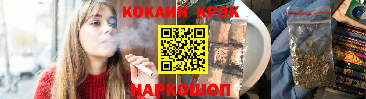 Кокаин Columbia  Вход с VPN  Кокаин  Кокаин 97%  Рассказово 