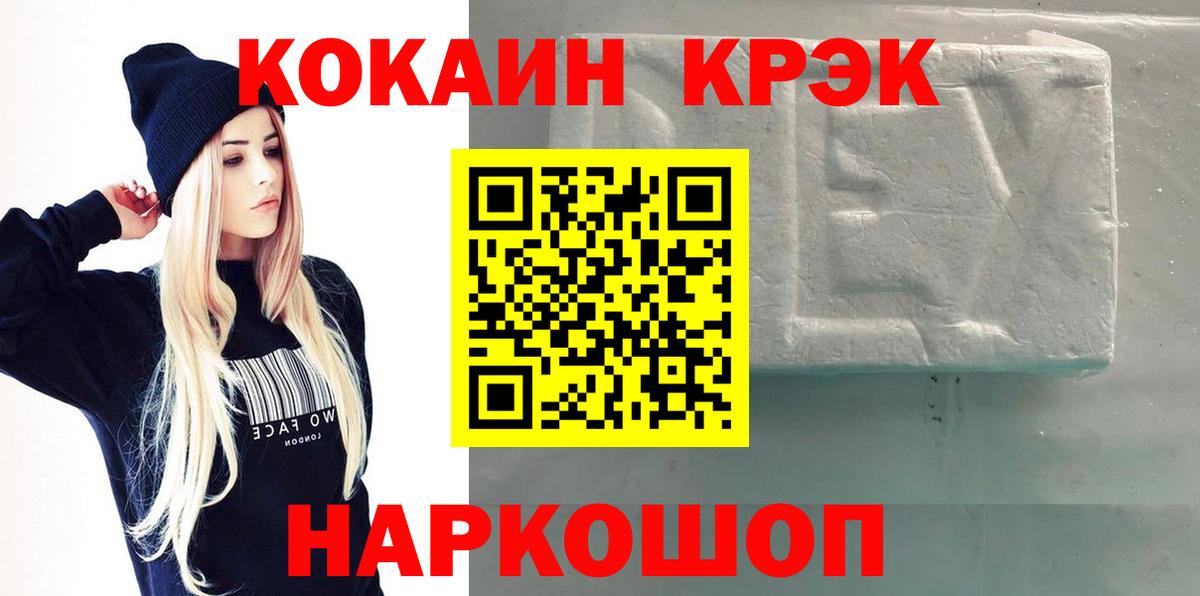 Меф мяу мяу Рассказово