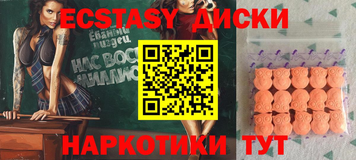 ЭКСТАЗИ VHQ Рассказово