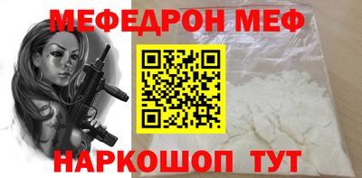 стаф Пушкино