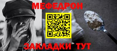 а пвп мука Пыть-Ях