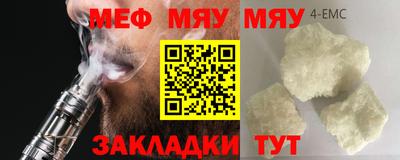 а пвп мука Пыть-Ях