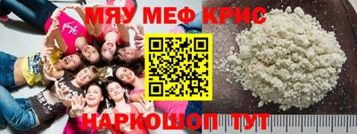 амфетамин Пугачёв