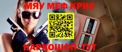 а пвп мука Пыть-Ях