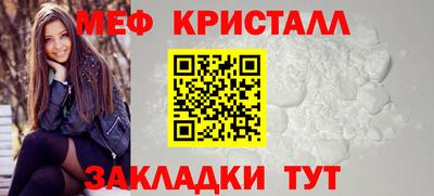 стаф Пушкино