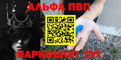 амфетамин Пугачёв