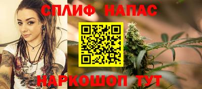 стаф Пушкино