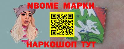 стаф Пушкино