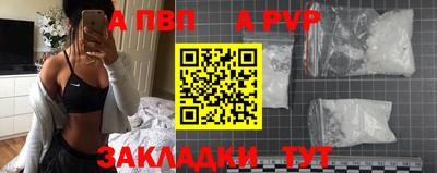 а пвп мука Пыть-Ях