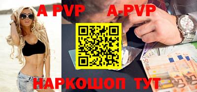 амфетамин Пугачёв
