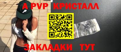 амфетамин Пугачёв