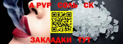 стаф Пушкино