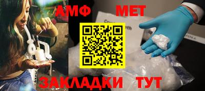амфетамин Пугачёв