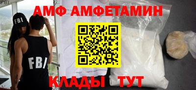 стаф Пушкино