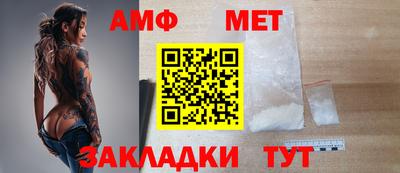 стаф Пушкино