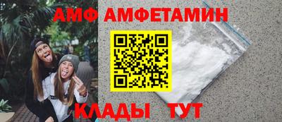а пвп мука Пыть-Ях