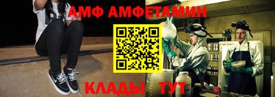 стаф Пушкино