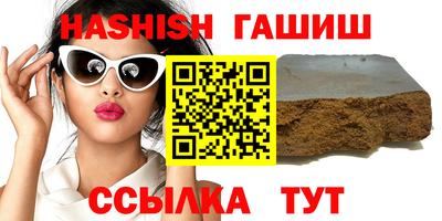 стаф Пушкино