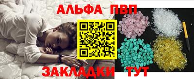 а пвп мука Пыть-Ях