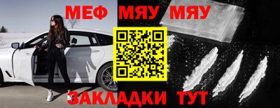 амфетамин Пугачёв