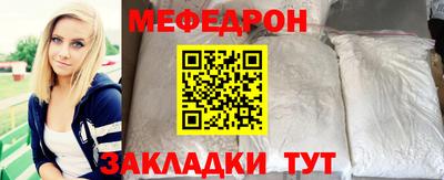 а пвп мука Пыть-Ях