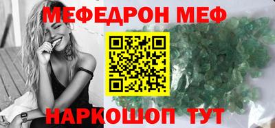 стаф Пушкино