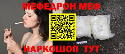 амфетамин Пугачёв
