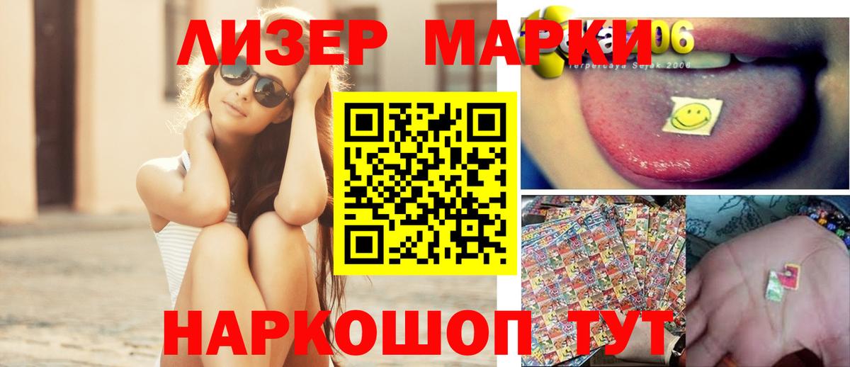 LSD-25 экстази кислота Рассказово