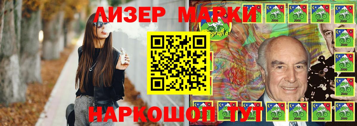ЛСД экстази кислота  ЛСД экстази ecstasy  Рассказово  LSD-25 экстази  Вход с VPN 