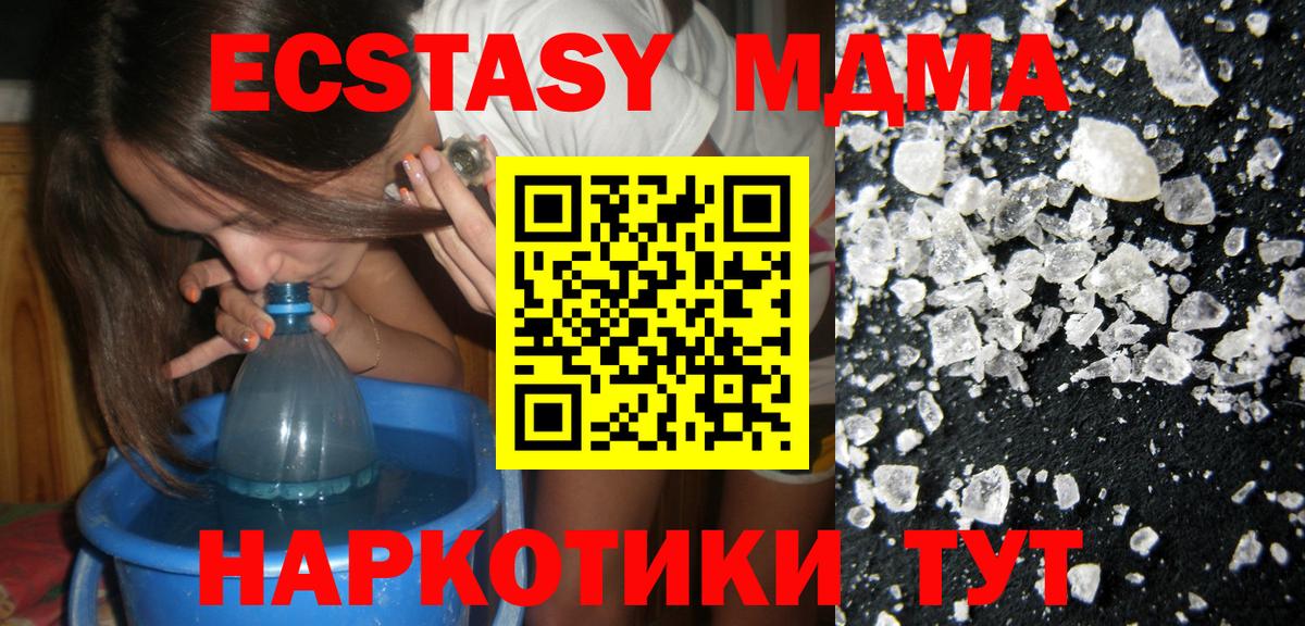 MDMA Molly  Вход с VPN  Рассказово 