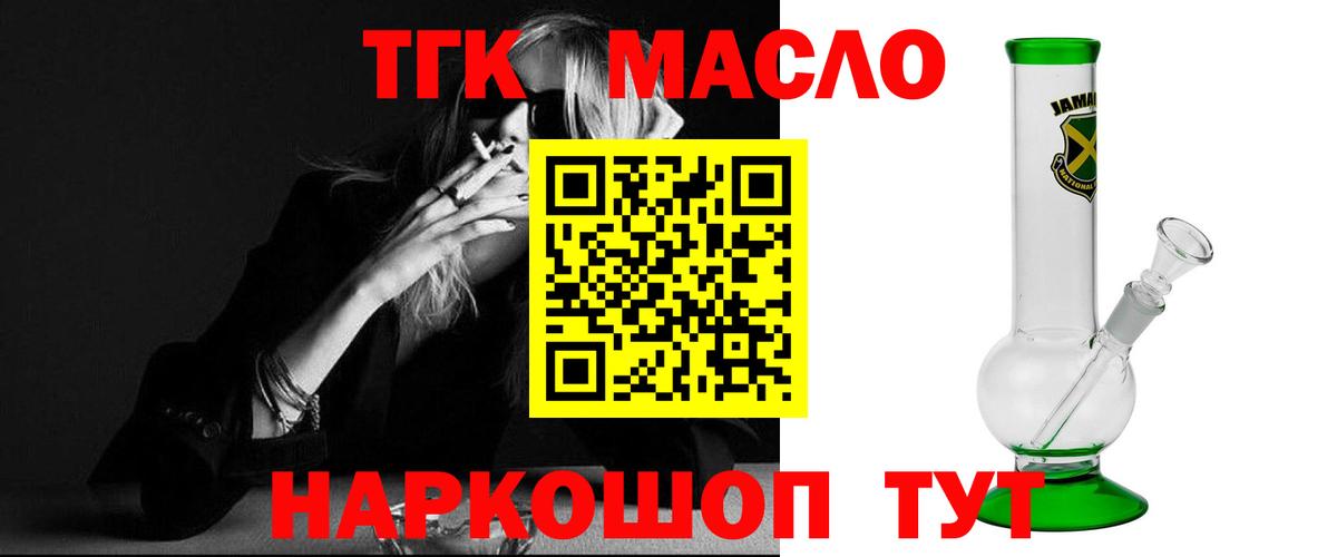 Рассказово  Вход с VPN  Бошки Шишки  АМФ кристаллы  Мефедрон кристаллы  ГАШ 